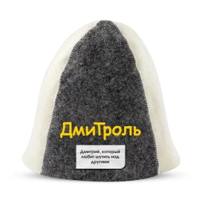 Шапка для бани - ДмиТроль, цвет белый, серый