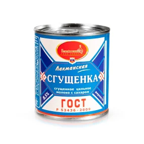 Gezuckerte Kondensmilch Sguschtschonka 8,5 % Fett, mit Verschlussring, 397 g 