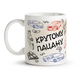 Tasse - Krutomu pazanu, Keramik, 330 ml Tasse - Krutomu pazanu, Keramik, 330 ml