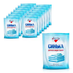 Синька - Золушка, для всех видов ткани, для ручного и машинного подсинивания,  16 х 50 г   Синька - Золушка, для всех видов ткани, для ручного и машинного подсинивания,  16 х 50 г