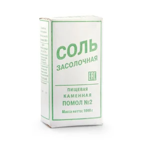 Соль пищевая - Салина, каменная, помол №2, 1 кг