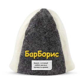 Шапка для бани - БарБорис, цвет белый, серый