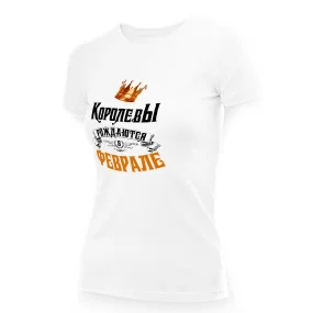 T-Shirt für Frauen - Design Korolewy roschdajutsja w fewrale, Baumwolle, Größe XL