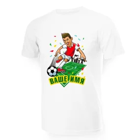 Namen T-Shirt für Männer - Design Fußballer, Baumwolle