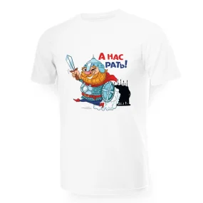 T-Shirt für Männer - Design A nas rat!, Baumwolle