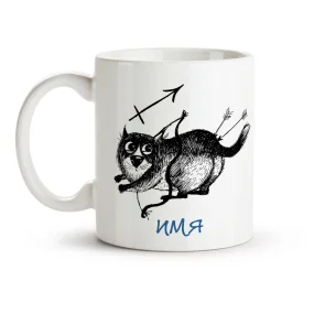 Namenstasse - Schütze, Keramik, 330 ml