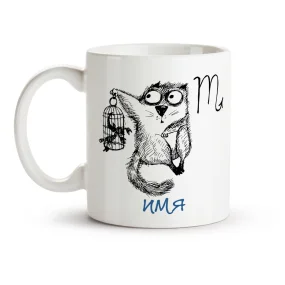 Namenstasse - Skorpion, Keramik, 330 ml