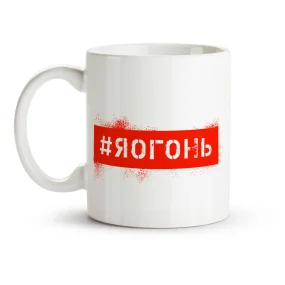 Tasse - yaogon, Keramik, 330 ml