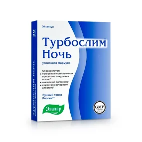 Турбослим Ночь, 30 капсул Турбослим Ночь, 30 капсул