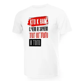T-Shirt für Männer - Design Kto k nam s chem i zachem, Baumwolle