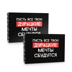 Подарочная коробка - Пусть мечты сбудутся, картон, 16 х 23 х 7,5 см, 2 шт.