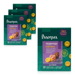  Леденцы для горла и иммунитета, с шалфеем, без сахара, 3,2 г х 10 шт. х 4 упак.