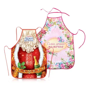 Set Schürzen, 50 x 70 cm: 2 Stück