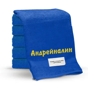 Полотенце - Андрейналин, цвет синий, хлопок 100 % Полотенце - Андрейналин, цвет синий, хлопок 100 %