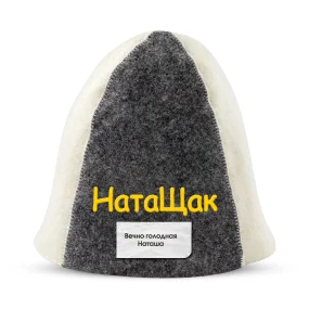 Шапка для бани - НатаЩак, цвет белый, серый