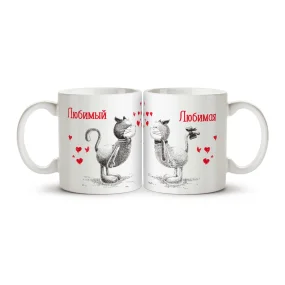 Tassen-Set - Liebling und Geliebte, Keramik, 2 Stk., 330 ml