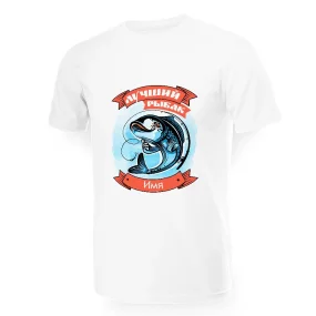 Namen T-Shirt für Männer - Design Veselyj karas, Baumwolle Namen T-Shirt für Männer - Design Veselyj karas, Baumwolle