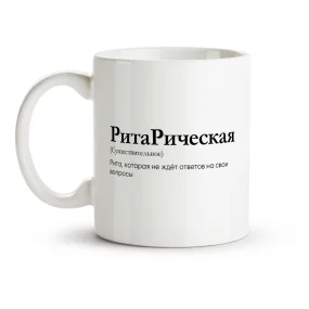Tasse - RitaRicheskaya, Keramik, 330 ml