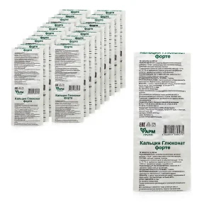 Calciumgluconat forte, Farmgrupp, 20 х 10 St.