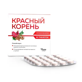 Красный корень, 50 таблеток