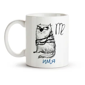 Namenstasse - Jungfrau, Keramik, 330 ml