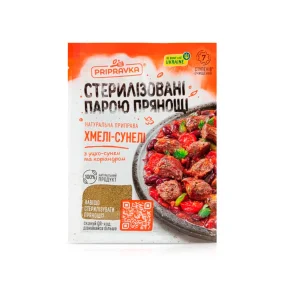 Würzmischung - Chmeli Suneli, 25 g