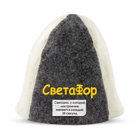 Шапка для бани - СветаФор, цвет белый, серый