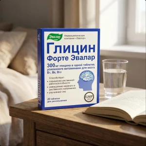 Glycin forte, Evalar, 20 Tabletten