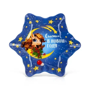 Тарелка новогодняя - Счастья в Новом Году, стекло, 19,5 см