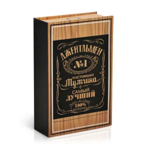 Коробка-книга - Подарок, 20 х 12,5 х 5 см