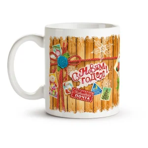 Tasse - S Novym Godom 2026. Novogodnyaya pochta, Keramik, 330 ml