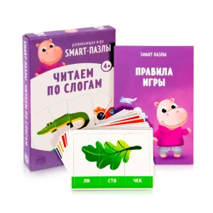 Развивающая игра - Читаем по слогам, смарт-пазлы, 30 карточек