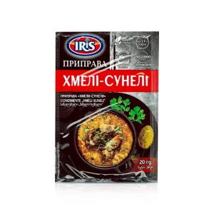 Gewürzmischung - Chmeli Suneli, Iris, 20 g