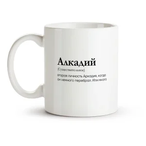 Tasse - Design Alkadiy, Keramik, 330 ml