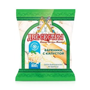 Вареники Две Сестры, с капустой, 800 г