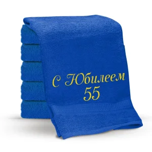 Полотенце - С Юбилеем 55, цвет синий, хлопок 100 %, 70 x 140 см