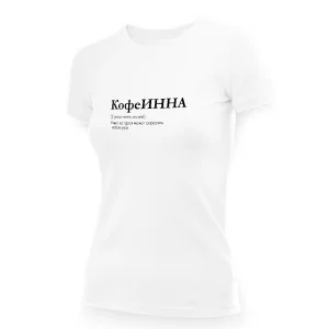 T-Shirt für Frauen - Design KofeINNA, Baumwolle