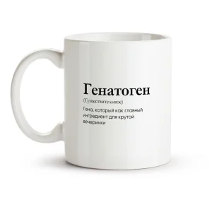 Tasse - Design Genatogen, Keramik, 330 ml