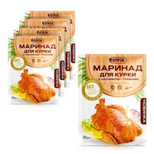 Gewürzmischung-Marinade - Für Hähnchen mit Knoblauch und Kräutern, Vprok, 5 х 30 g