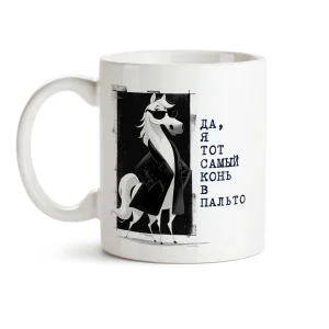 Tasse - Kon v palto, Keramik, 330 ml