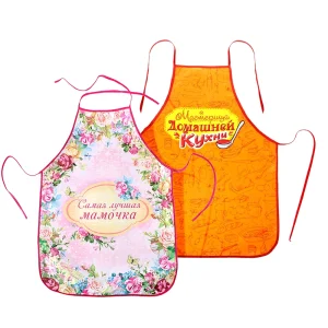 Набор фартуков, 50 х 70 см : 2 шт.