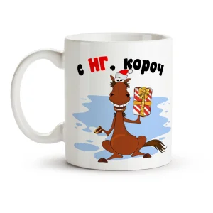 Tasse - S NG, koroch, Keramik, 330 ml