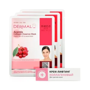 Gesichtspflegeset - Kollagen, Creme + Maske: 3 Stk.