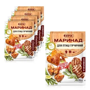 Приправа-маринад - Для птицы горчичный, Впрок, 5 х 30 г
