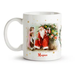 Namenstasse - Мария, Design С Новым годом и Рождеством, Keramik, 330 ml