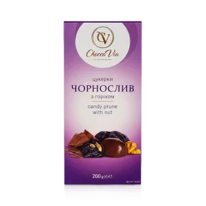 Konfekt - Trockenpflaumen, mit Walnuss, in kakaohaltiger Fettglasur, Ametist, 200 g