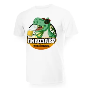 T-Shirt für Männer - Design Pivozavr, Baumwolle