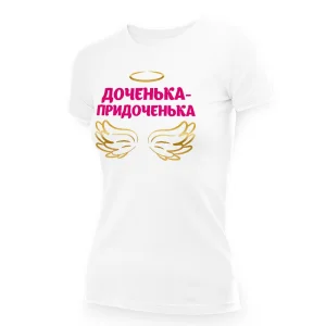 T-Shirt für Frauen - Design Dochenka-pridochenka, Baumwolle