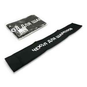 Hülle für Schaschlikspieße, Textil, 11 x 62 cm