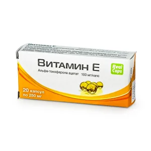 Vitamin E, 20 Kapseln